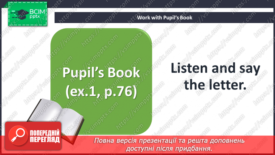 №093 - Look at that baby! Skills. Act out. Finding an unusual animal.4 №093 - Look at that baby! Skills. Act out. Finding an unusual animal.4