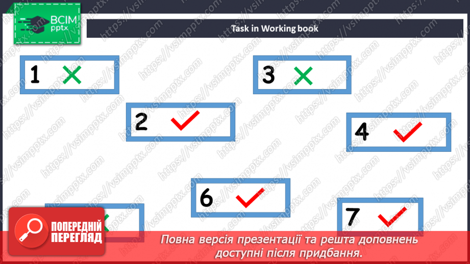№093 - Гроші та ціни28 №093 - Гроші та ціни28