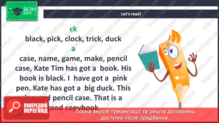 №017 - What Colour Is Your Rubber? Якого кольору твоя гумка?16
