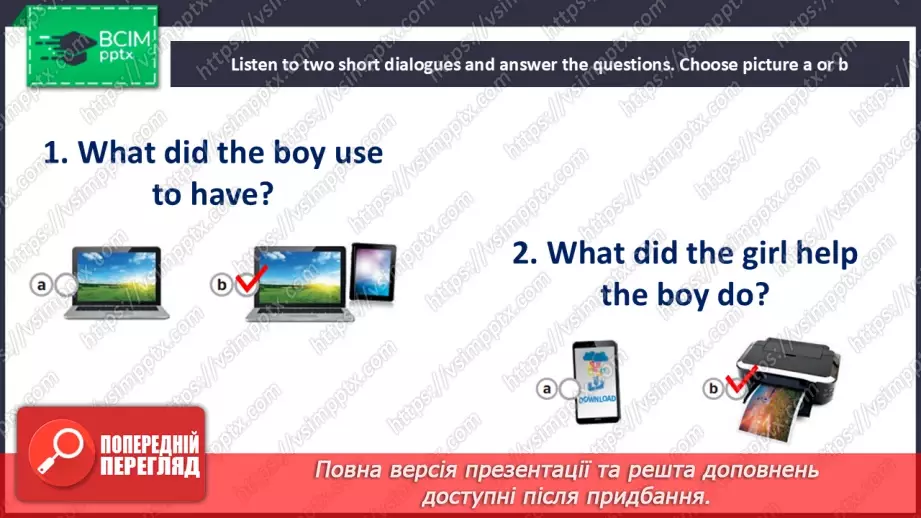 №016 - Grammar. The verb used to11