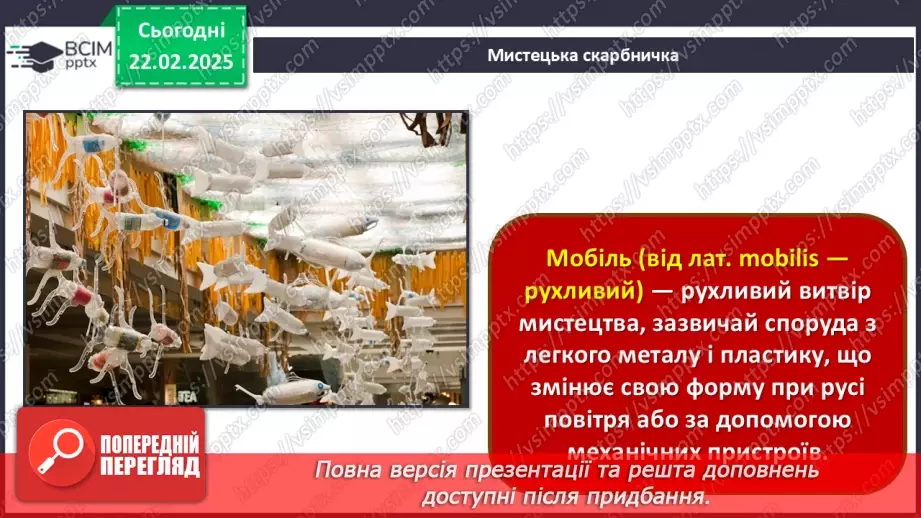 №24 - Сучасні артпрактики, нетрадиційні художні техніки37
