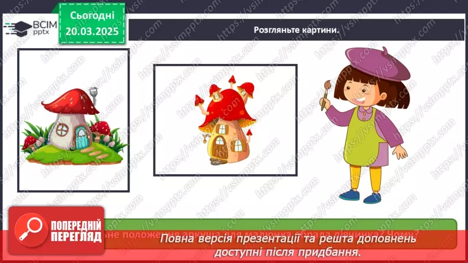 №028 - У родинному колі16 №028 - У родинному колі16