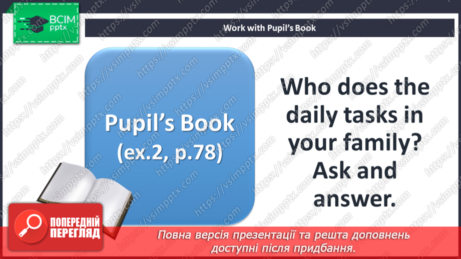 №100 - Our daily tasks.  Grammar focus. “It’s … o’clock”, “It’s quarter past …”, “It’s half past …”, “It’s quarter to …”, “I/she start/starts (finish/finishes) doing …”18 №100 - Our daily tasks.  Grammar focus. “It’s … o’clock”, “It’s quarter past …”, “It’s half past …”, “It’s quarter to …”, “I/she start/starts (finish/finishes) doing …”18