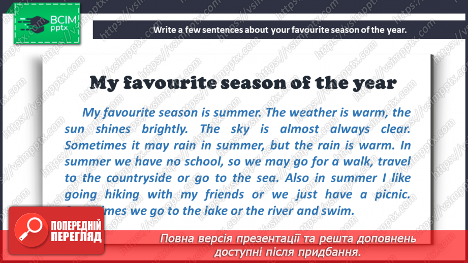 №084 - Whatever the weather.19 №084 - Whatever the weather.19
