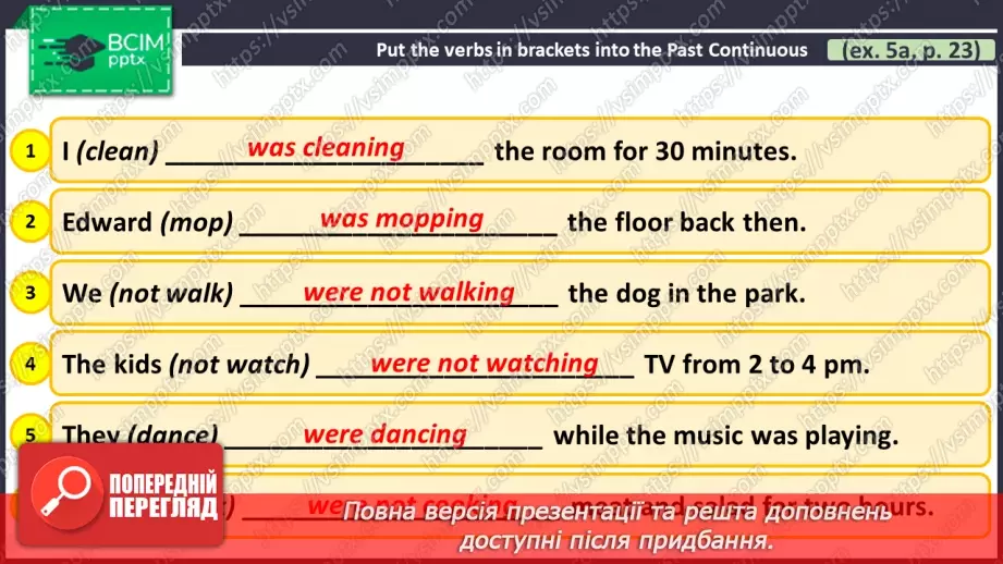 №029 - ГР1,2,3,4  Роби свої справи по дому. Узагальнення вивченого протягом теми. Самооцінювання.21 №029 - ГР1,2,3,4  Роби свої справи по дому. Узагальнення вивченого протягом теми. Самооцінювання.21