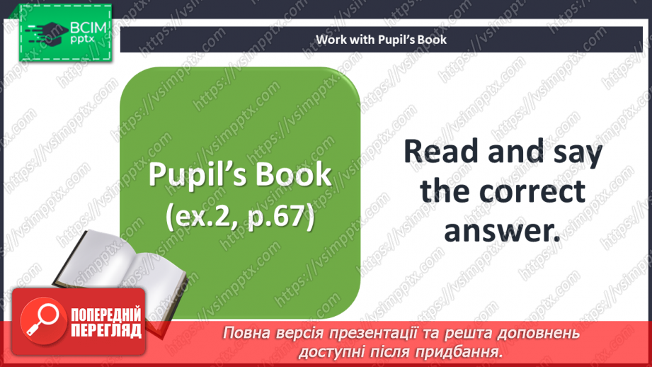 №082 - Sports day. Reading for pleasure. The secret door.20