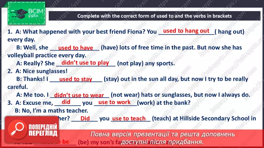 №016 - Grammar. The verb used to17