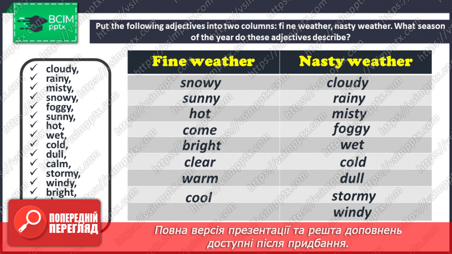 №084 - Whatever the weather.10 №084 - Whatever the weather.10