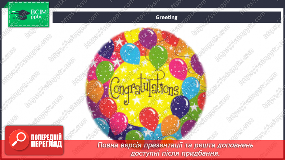 №083 - Test 6.1 №083 - Test 6.1