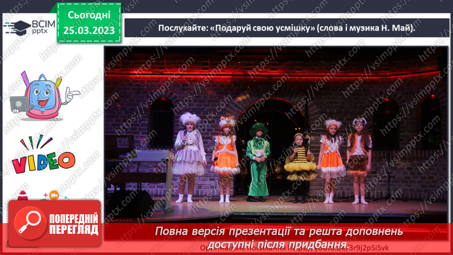 №029 - Мелодійні лінії в музиці та графіці23
