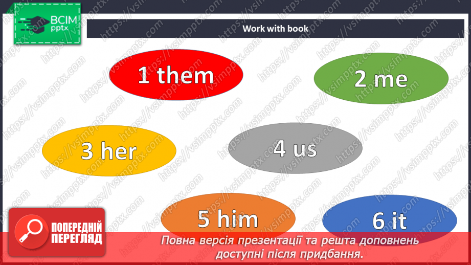 №056 - Поради щодо здоров’я8 №056 - Поради щодо здоров’я8