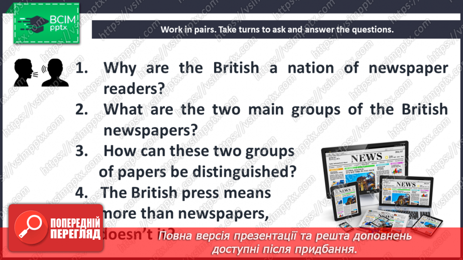 №014 - News stories.17 №014 - News stories.17