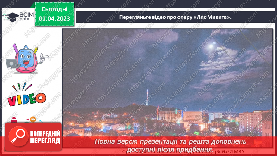 №030 - Театральні зустрічі15