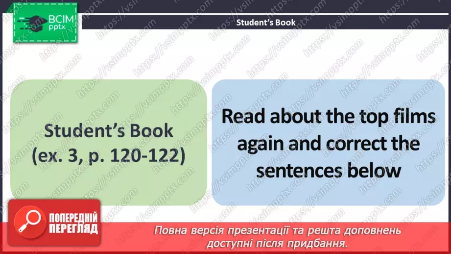 №092 - ГР2 Що ми хочемо подивитися? Розвиток навичок усної взаємодії. What Do We Want to Watch? Speaking.4 №092 - ГР2 Що ми хочемо подивитися? Розвиток навичок усної взаємодії. What Do We Want to Watch? Speaking.4