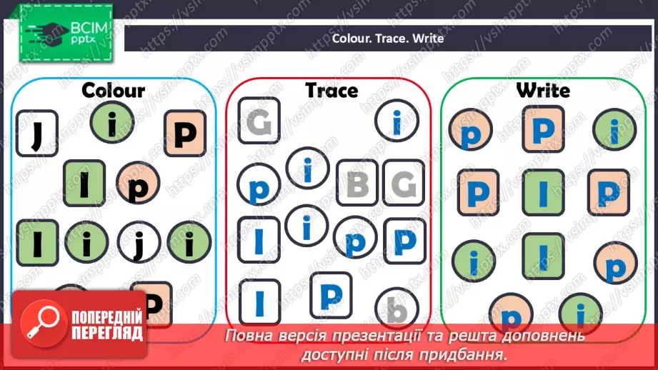 №45 - Think back. Phonics Pp and Ii33 №45 - Think back. Phonics Pp and Ii33