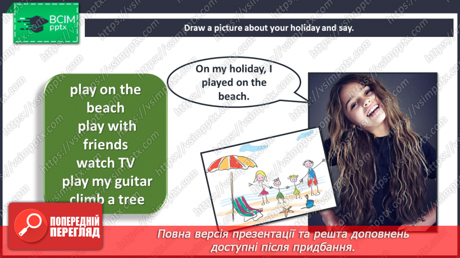 №084 - Sing a song. The holiday.19 №084 - Sing a song. The holiday.19