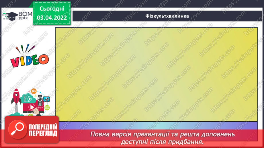 №102 - Хай твоя мрія здійсниться. Надія Кир’ян «Жар-птиця».13 №102 - Хай твоя мрія здійсниться. Надія Кир’ян «Жар-птиця».13