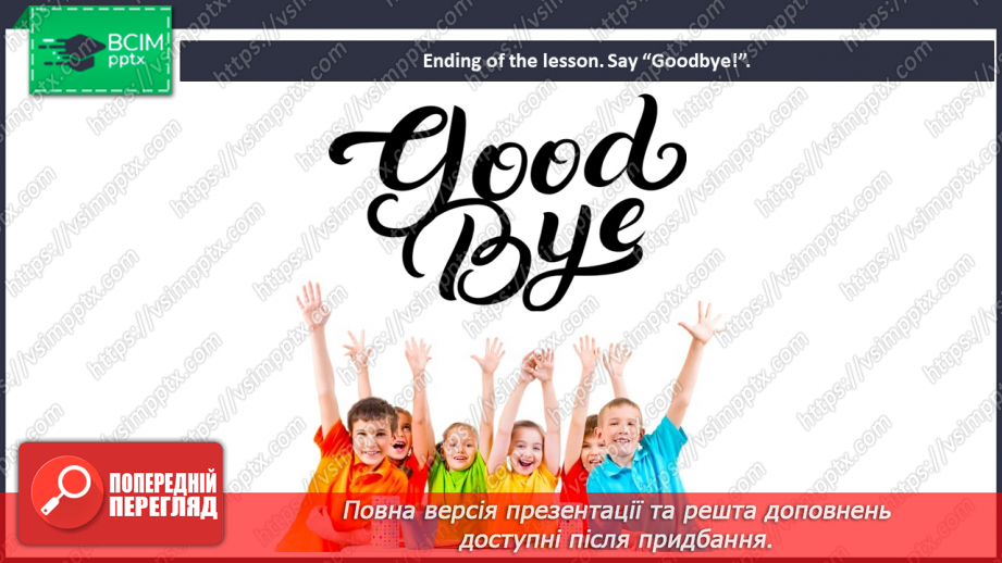 №064 - Around the world. Geography. Capital cities.17 №064 - Around the world. Geography. Capital cities.17