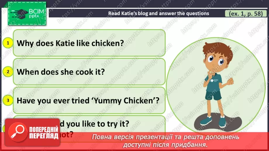 №041 - ГР4 Рецепт смаженої курки. Розвиток навичок писемного продукування. A Fried Chicken Recipe. Writing.5 №041 - ГР4 Рецепт смаженої курки. Розвиток навичок писемного продукування. A Fried Chicken Recipe. Writing.5