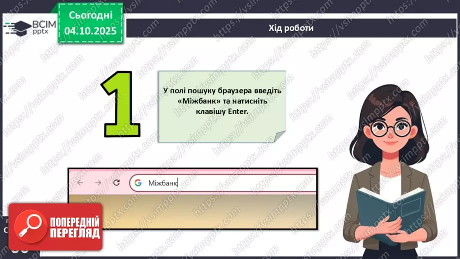 №07 - Практична робота № 2. Прогнозування курсу валют.7 №07 - Практична робота № 2. Прогнозування курсу валют.7