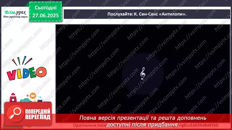 №09 - Товаришуй з кумедними тваринками7 №09 - Товаришуй з кумедними тваринками7