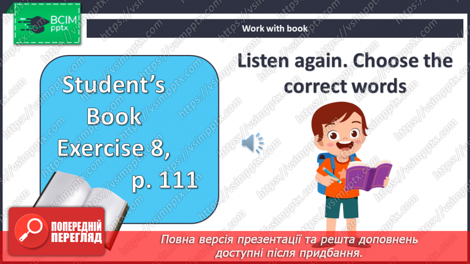 №107 - Пляжна культура в Австралії та Новій Зеландії8 №107 - Пляжна культура в Австралії та Новій Зеландії8
