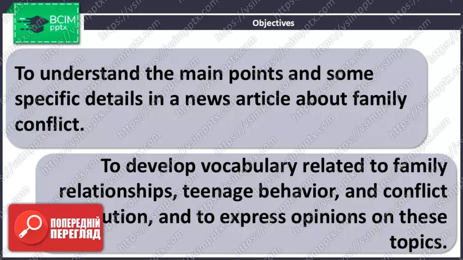 №17 - Сімейні стосунки та конфлікти поколінь. Розвиток навичок читання та опрацювання ЛО. Family Relationships and Generation Conflicts. Focus on Reading. Develop Your Vocabulary.1 №17 - Сімейні стосунки та конфлікти поколінь. Розвиток навичок читання та опрацювання ЛО. Family Relationships and Generation Conflicts. Focus on Reading. Develop Your Vocabulary.1