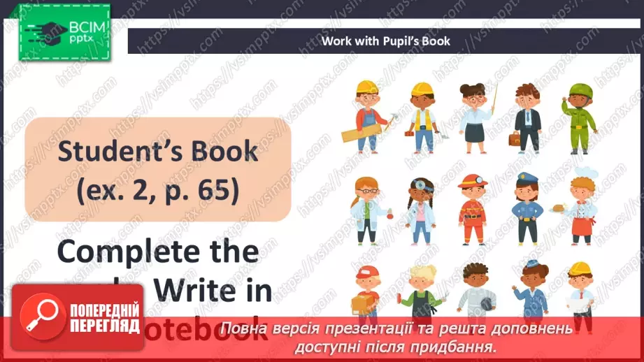№52 - Think back. Reading Practice 213 №52 - Think back. Reading Practice 213