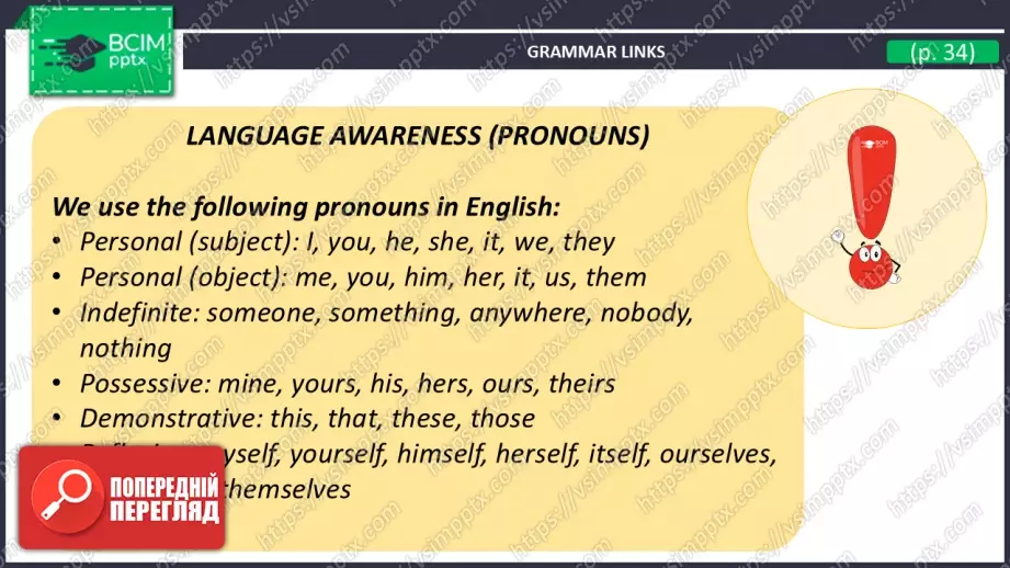 №18 - Умовні речення третього типу.  Вдосконалення граматичних навичок.  Third Conditional Sentences.  Build Up Your Grammar.38 №18 - Умовні речення третього типу.  Вдосконалення граматичних навичок.  Third Conditional Sentences.  Build Up Your Grammar.38