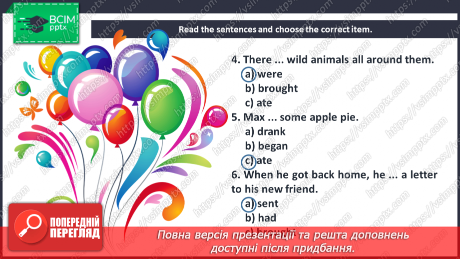 №050 - Grammar Search. Past Simple Tense. Irregular Verbs.11 №050 - Grammar Search. Past Simple Tense. Irregular Verbs.11