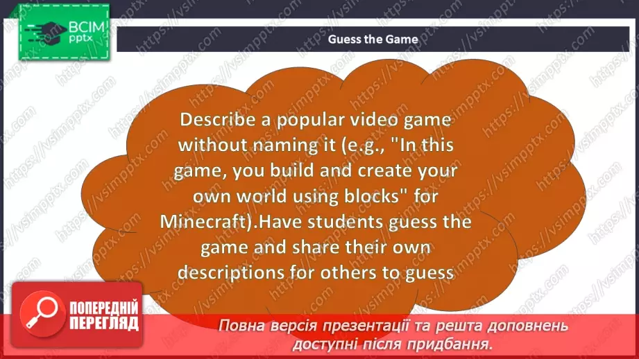 №046 - All about video games17 №046 - All about video games17