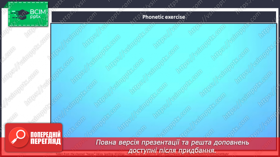 №108 - Дозвілля з друзями2 №108 - Дозвілля з друзями2