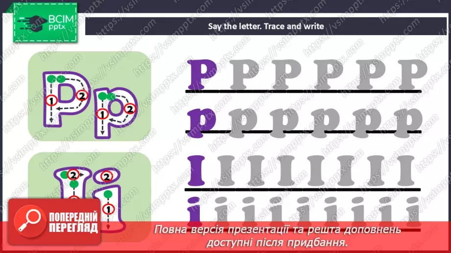 №45 - Think back. Phonics Pp and Ii31 №45 - Think back. Phonics Pp and Ii31