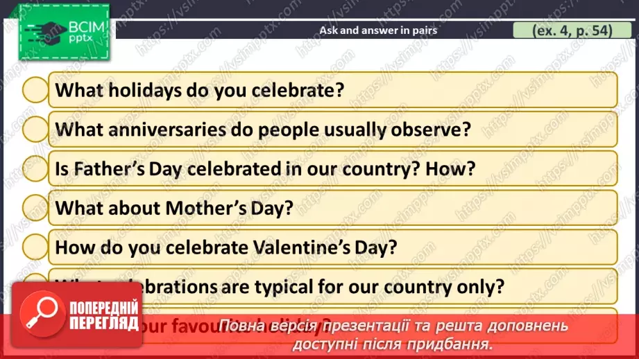 №056 - ГР1,2,3,4 Традиції. Узагальнення вивченого протягом теми. Самооцінювання. Traditions. Look Back. Self-Check.21 №056 - ГР1,2,3,4 Традиції. Узагальнення вивченого протягом теми. Самооцінювання. Traditions. Look Back. Self-Check.21