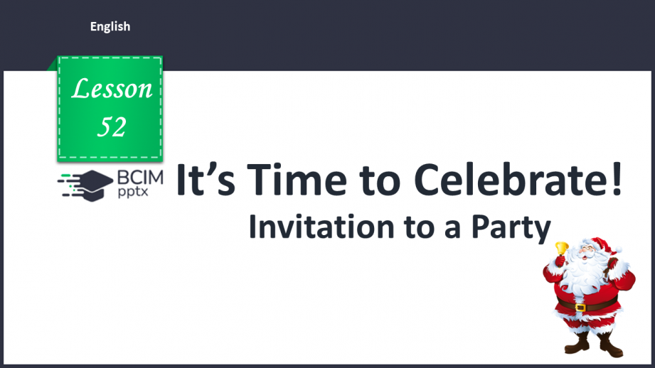 №052 - Invitation to a Party.0 №052 - Invitation to a Party.0