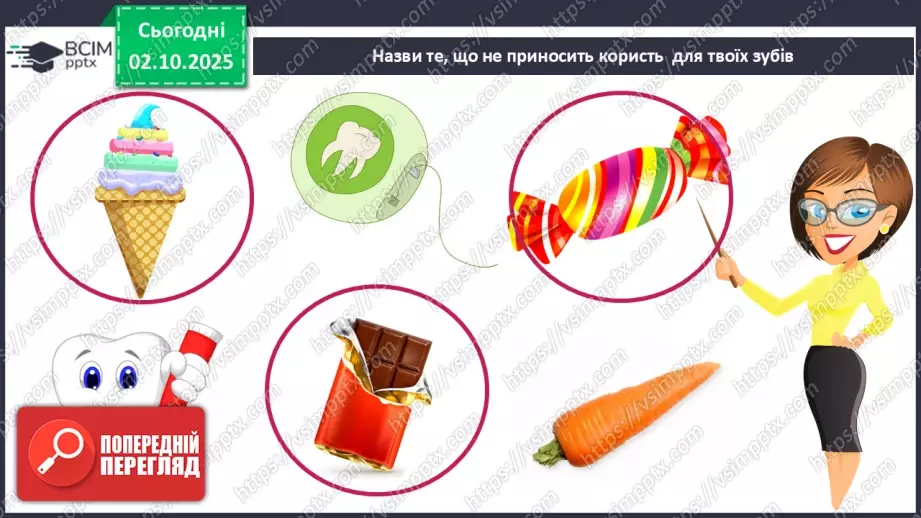 №021 - Медицина і побут у Стародавньому Єгипті22 №021 - Медицина і побут у Стародавньому Єгипті22