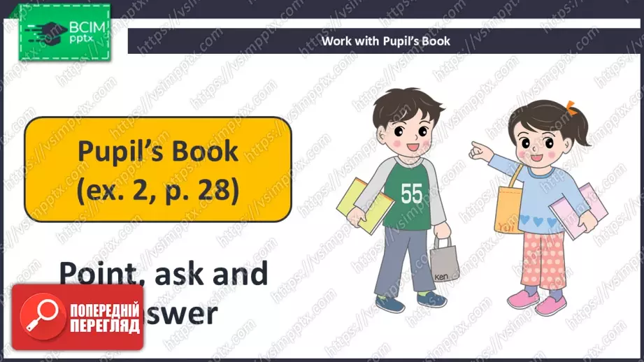 №017 - Давай запишемо відео! Розвиток навичок зорового сприймання. Let’s Record a Video!10 №017 - Давай запишемо відео! Розвиток навичок зорового сприймання. Let’s Record a Video!10