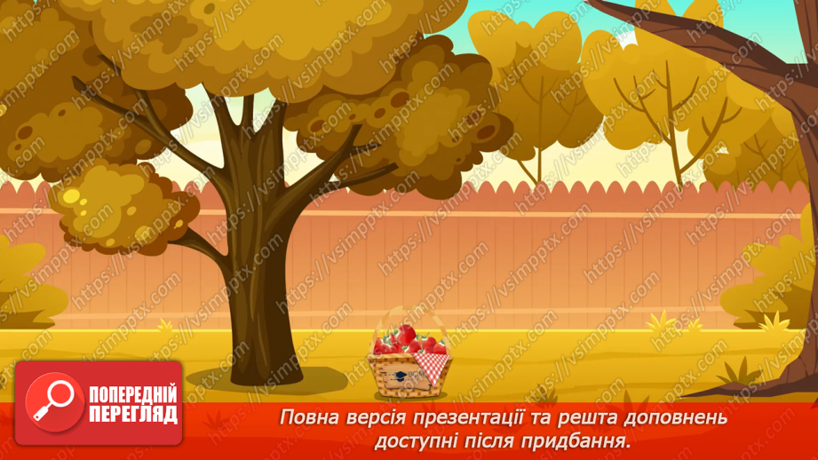 №0040 - Значення води у природі та житті людини20