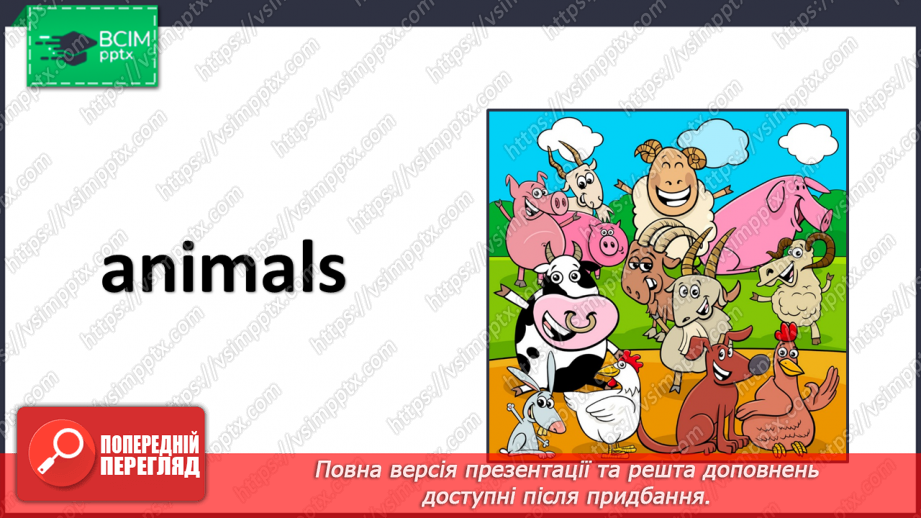 №37 - My pets. Description of pets and animals.16