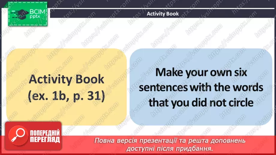 №031 - ГР3 Правила поведінки за столом. Розвиток навичок читання. Table Manners. Reading16 №031 - ГР3 Правила поведінки за столом. Розвиток навичок читання. Table Manners. Reading16