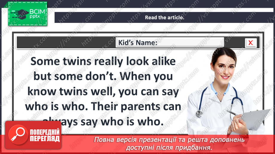 №017 - What do you know about Twins?7 №017 - What do you know about Twins?7