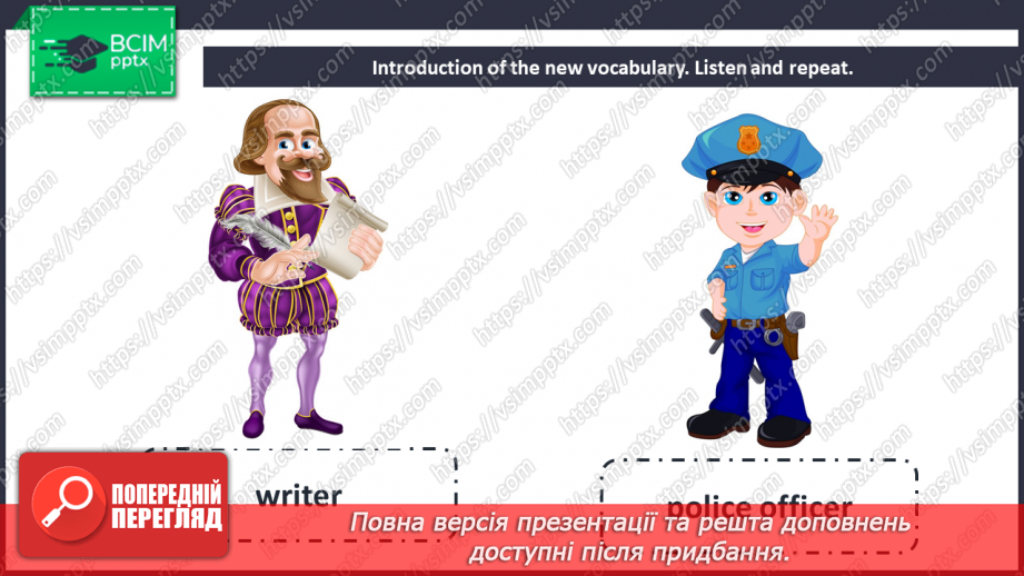 №014 - It’s my life! “Do you want to be …?”, “I want to be …”5 №014 - It’s my life! “Do you want to be …?”, “I want to be …”5