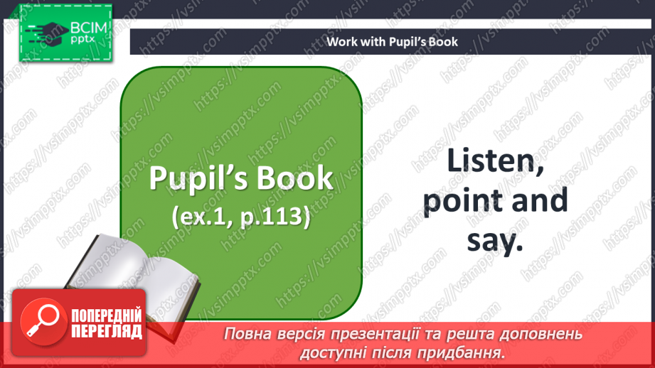 №64 - My house. World Time. Smart Time.11 №64 - My house. World Time. Smart Time.11