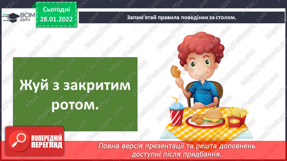 №063 - Що треба зробити для здійснення твого найзаповітнішого бажання24 №063 - Що треба зробити для здійснення твого найзаповітнішого бажання24