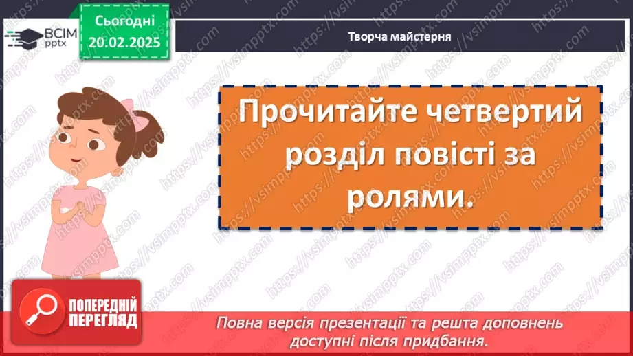 №48 - Андрій Кокотюха «Гімназист і Чорна рука» (скорочено).15 №48 - Андрій Кокотюха «Гімназист і Чорна рука» (скорочено).15