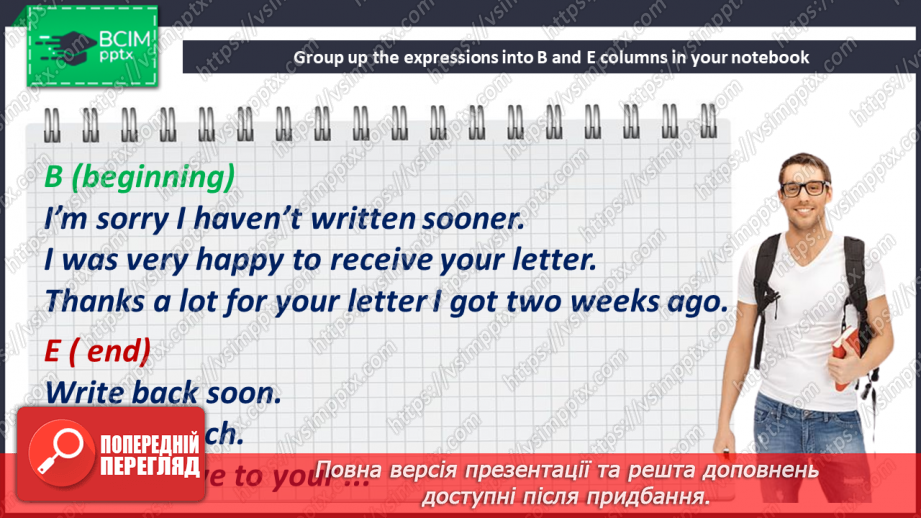 №012 - An informal letter12