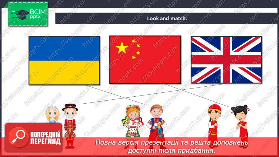 №39 - Toys and games. Smart World.6 №39 - Toys and games. Smart World.6