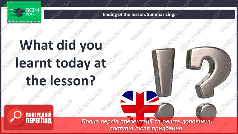 №111 - My Holidays in one of English-speaking Countries.18