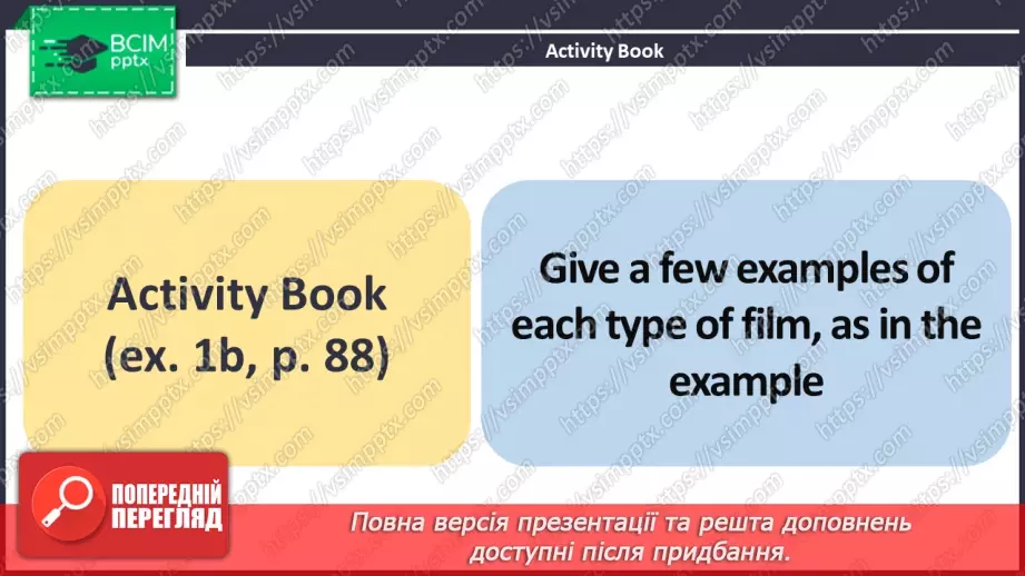№098 - ГР2 Жанри кіно. Опрацювання ЛО. Types of Films. Vocabulary.12 №098 - ГР2 Жанри кіно. Опрацювання ЛО. Types of Films. Vocabulary.12
