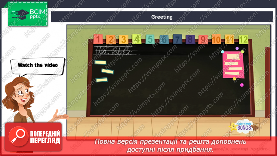 №016 - My school. Wh-questions.1